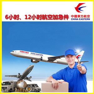 张家口宁远空运公司公司谈空运的四大作用是什么